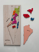 Load image into Gallery viewer, Palestine Map Wooden Puzzle

