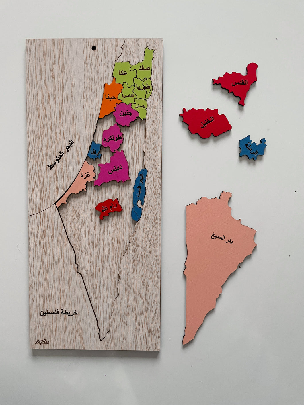Palestine Map Wooden Puzzle